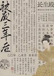被废三年后