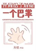 给汉武当祖宗那些年