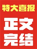穿越小货郎，养家宠夫郎/盛世小货郎