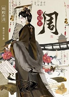 周皇