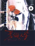 荒诞文学