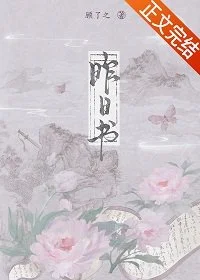 昨日书
