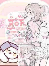 亲一下就学乖