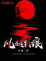 风起裂痕