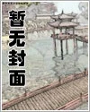 东方不败之异界崛起