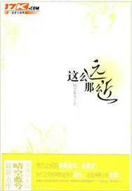 这么远那么近