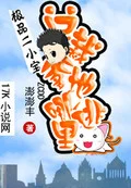 极品二小宝：总裁爹地哪里逃！