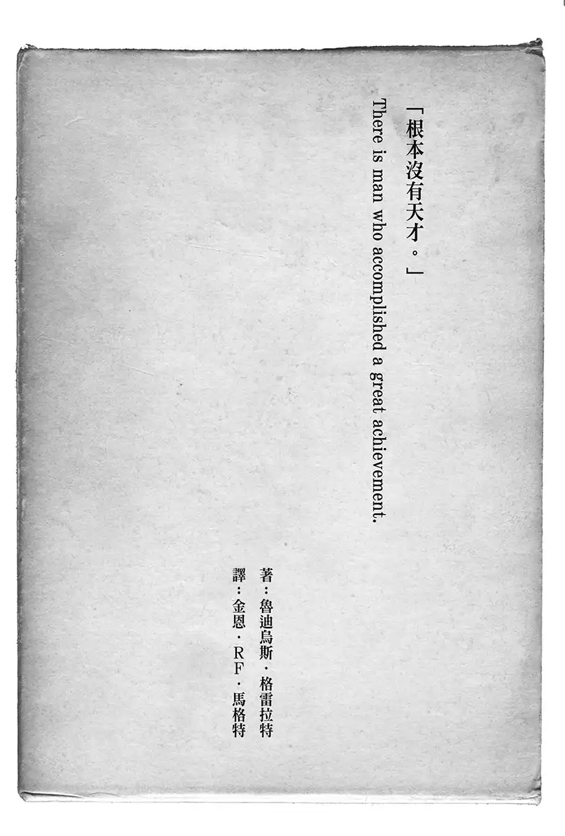 未命名章节