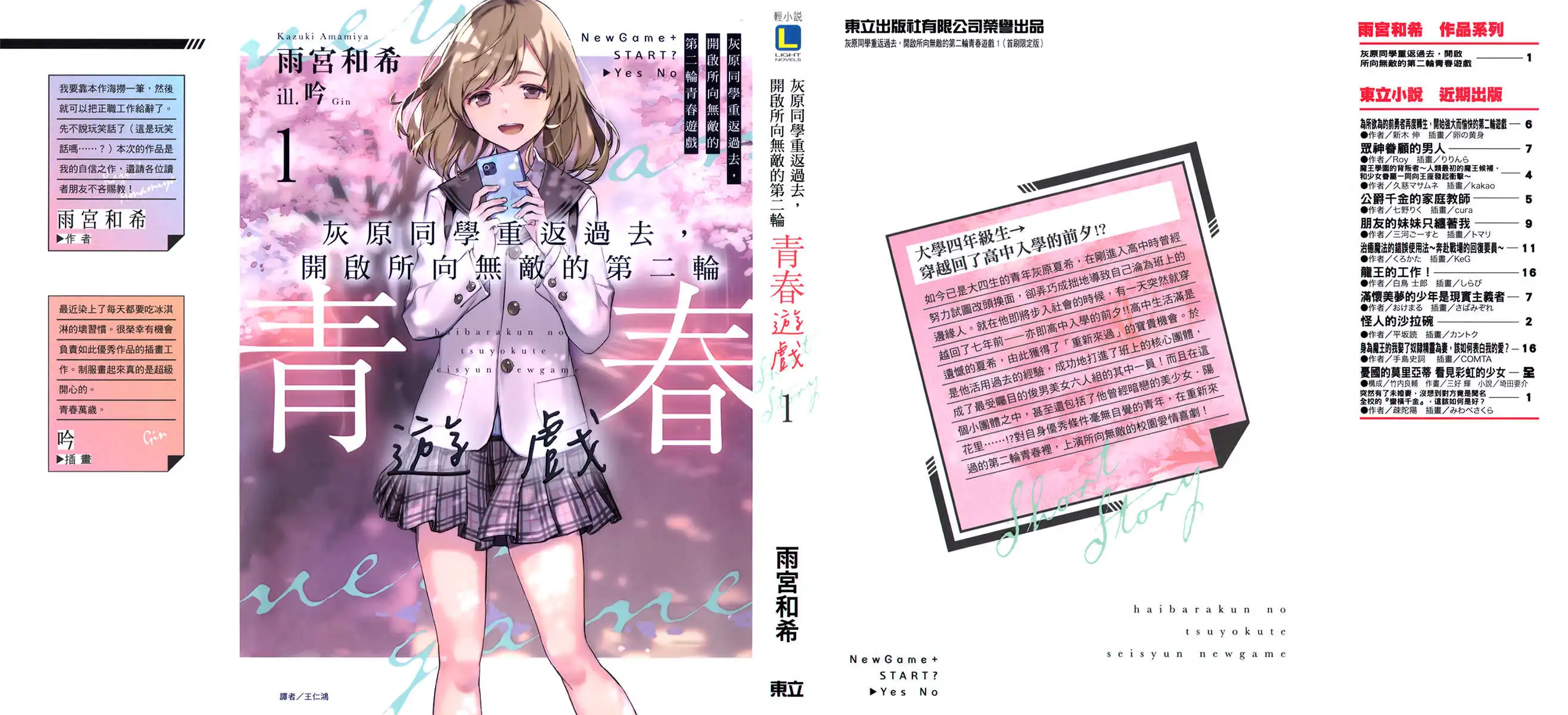 插图