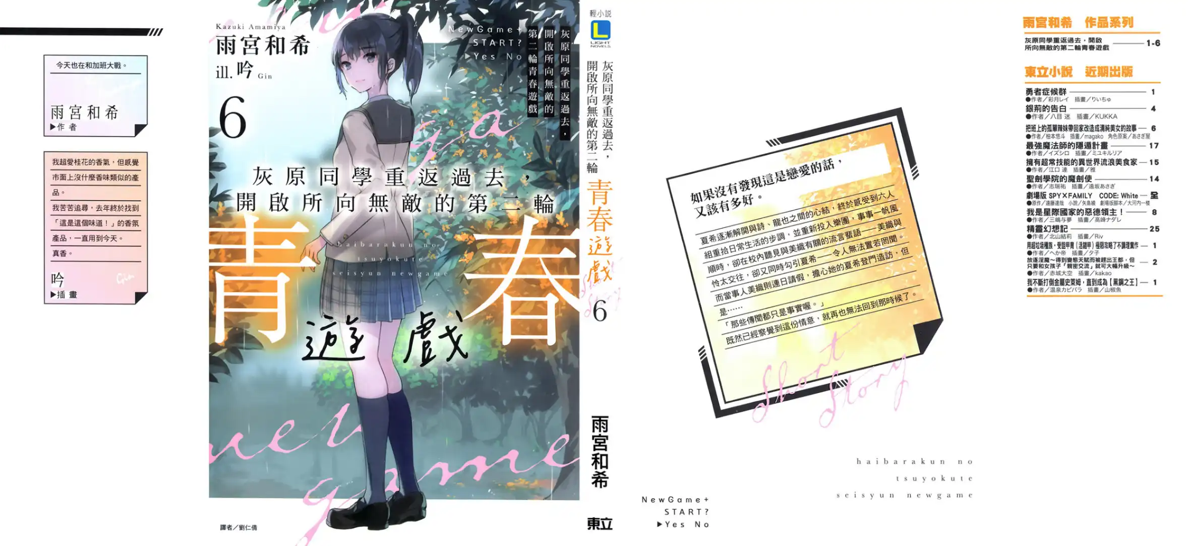插图