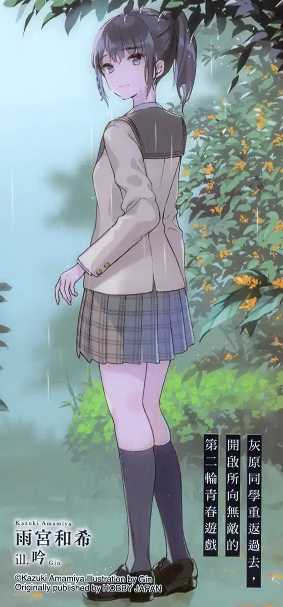 插图