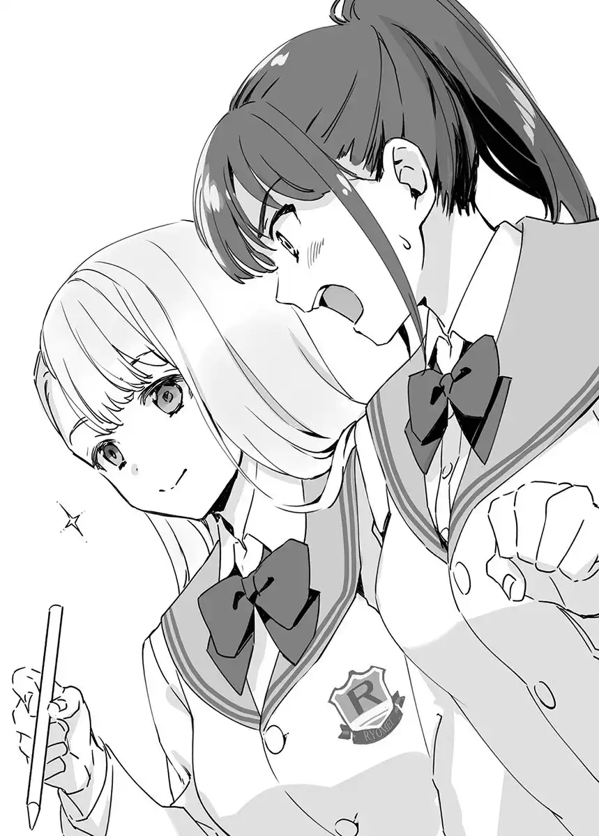 ▼第三章 青春