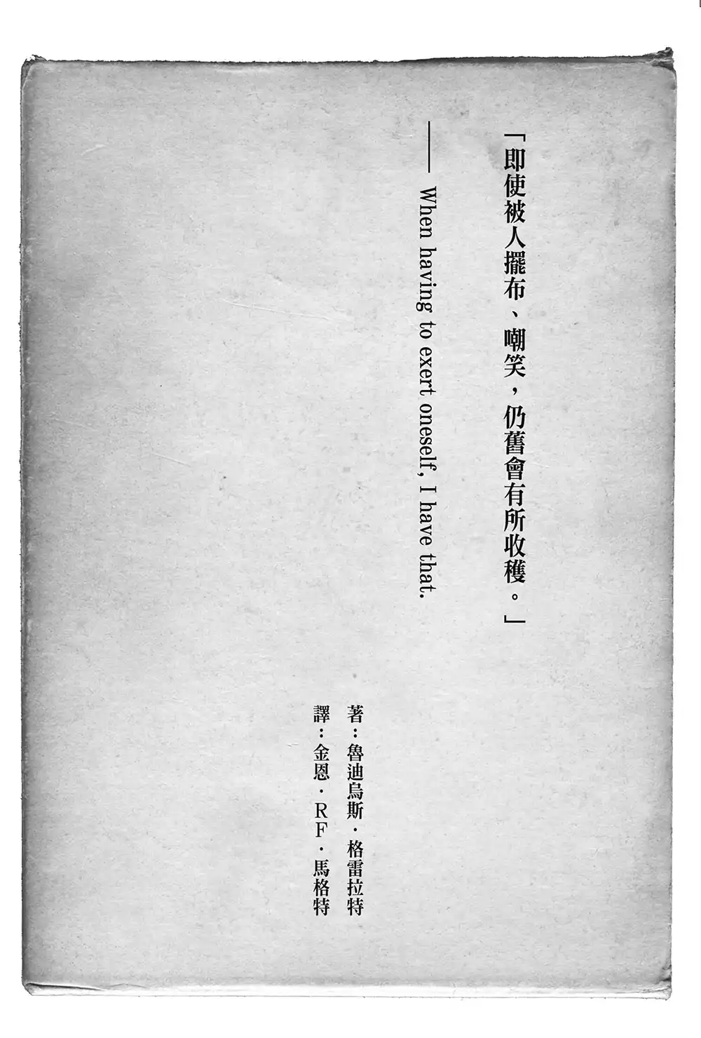 未命名章节