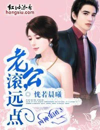 四神集团③·老公,滚远点【】