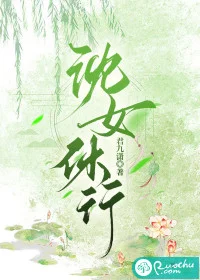 沈女休行