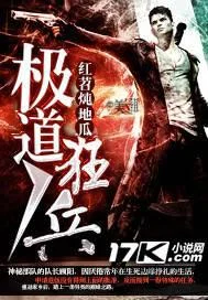 极道狂兵