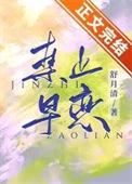 禁止早恋