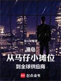 没人比我更懂港岛江湖