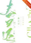 春日迟