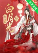 揽娇