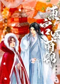 东宫四莳锦