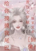 捡来的反派大龙是恋爱脑