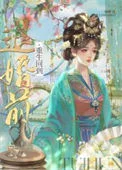 重生回到退婚前