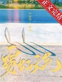 霓虹天气