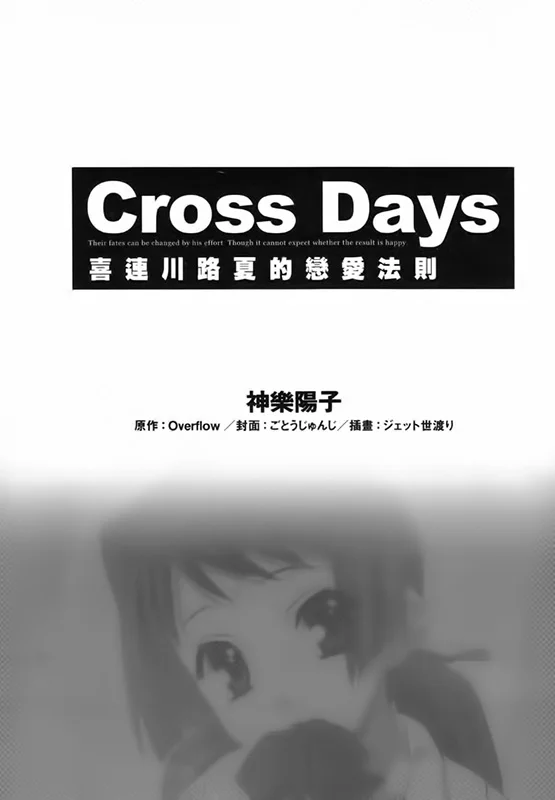 未命名章节