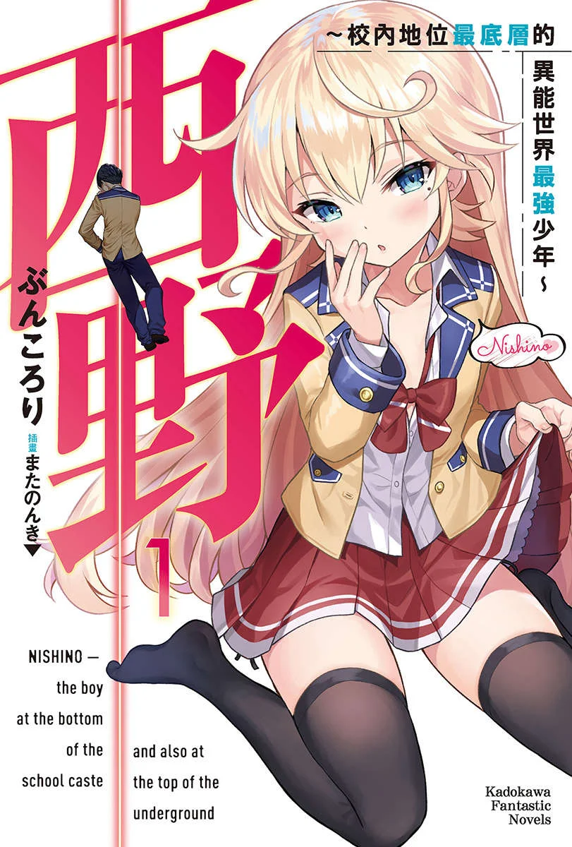 封面