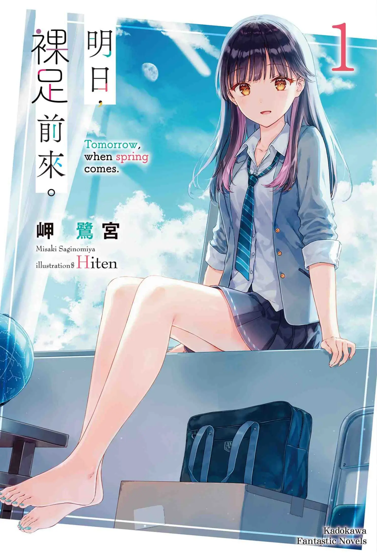 封面