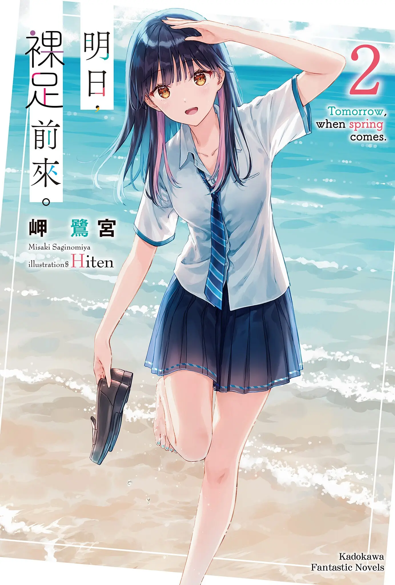 封面