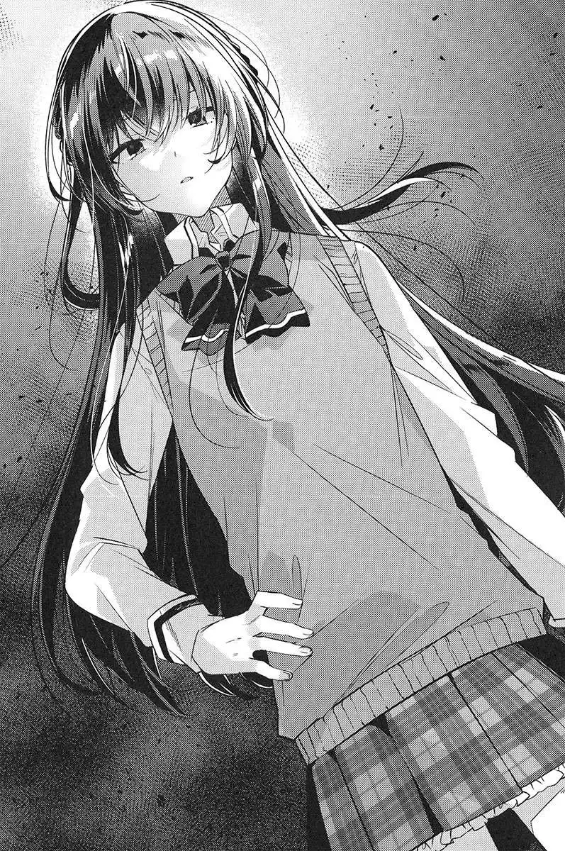 第四章 真唯什么的，果然不行！（※似乎可行？）