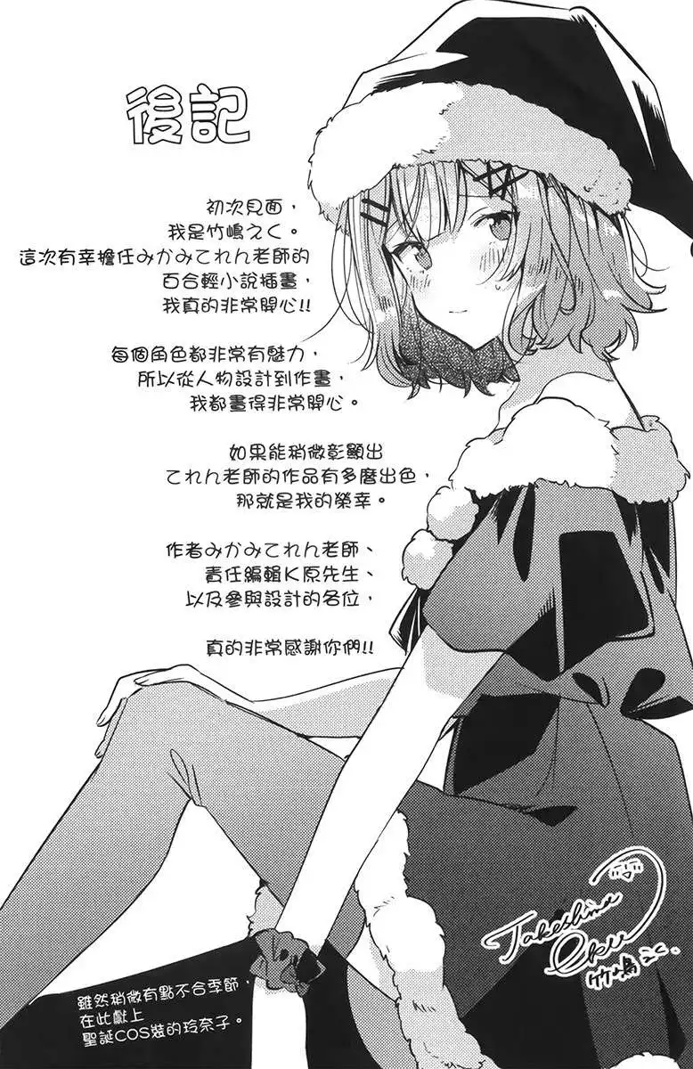 后记