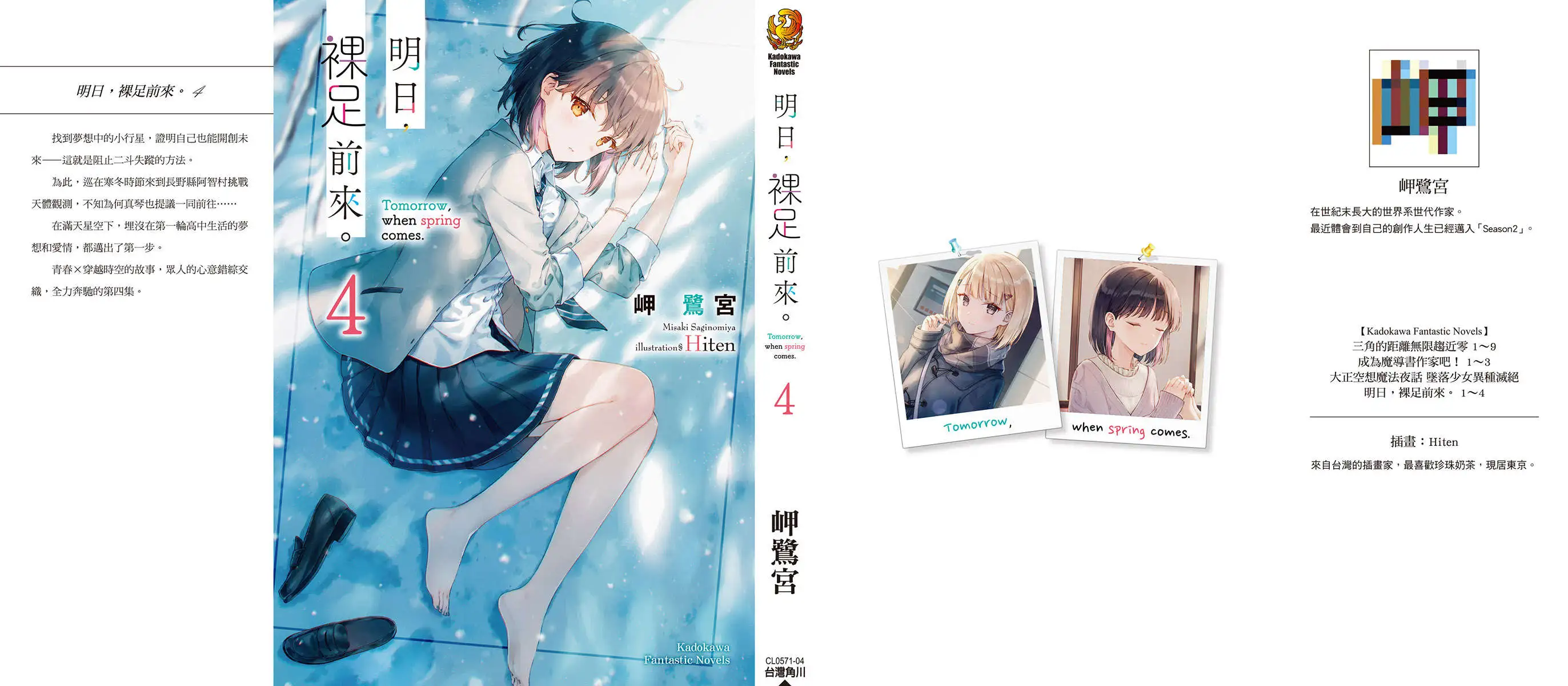 插图