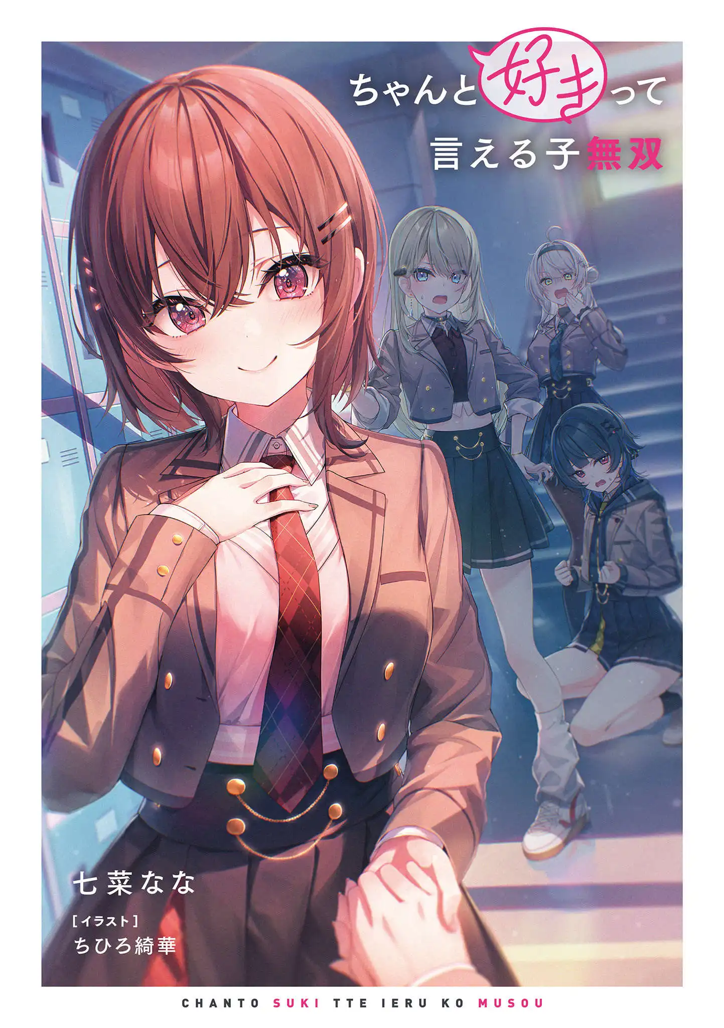 插图