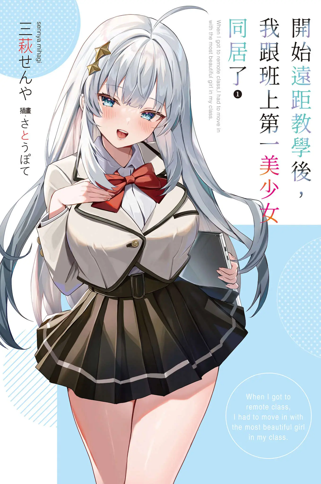 封面