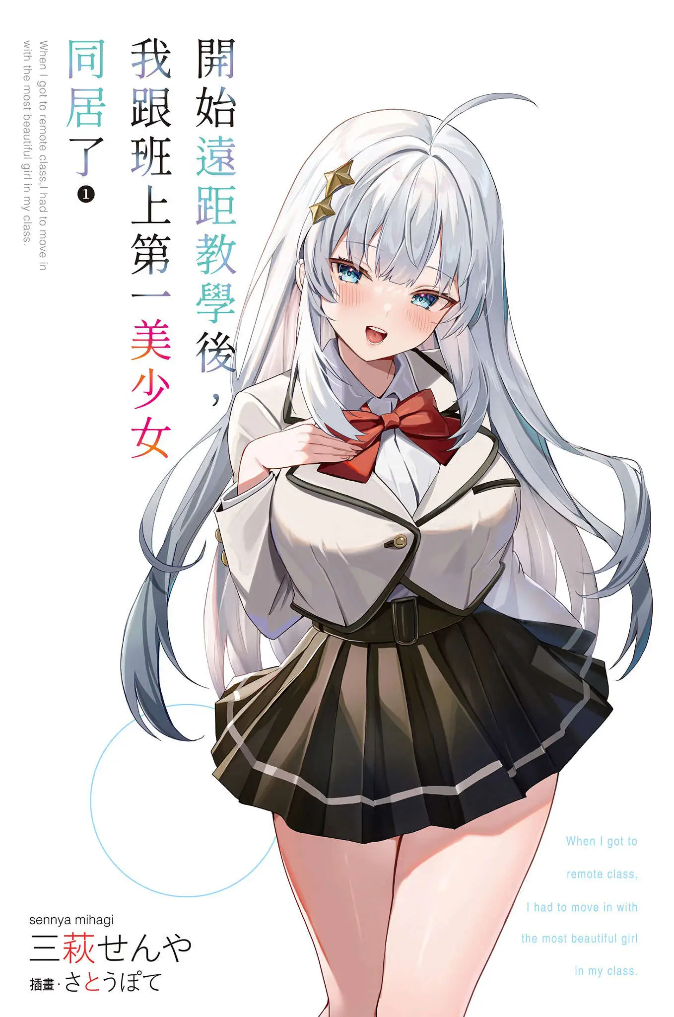 插图