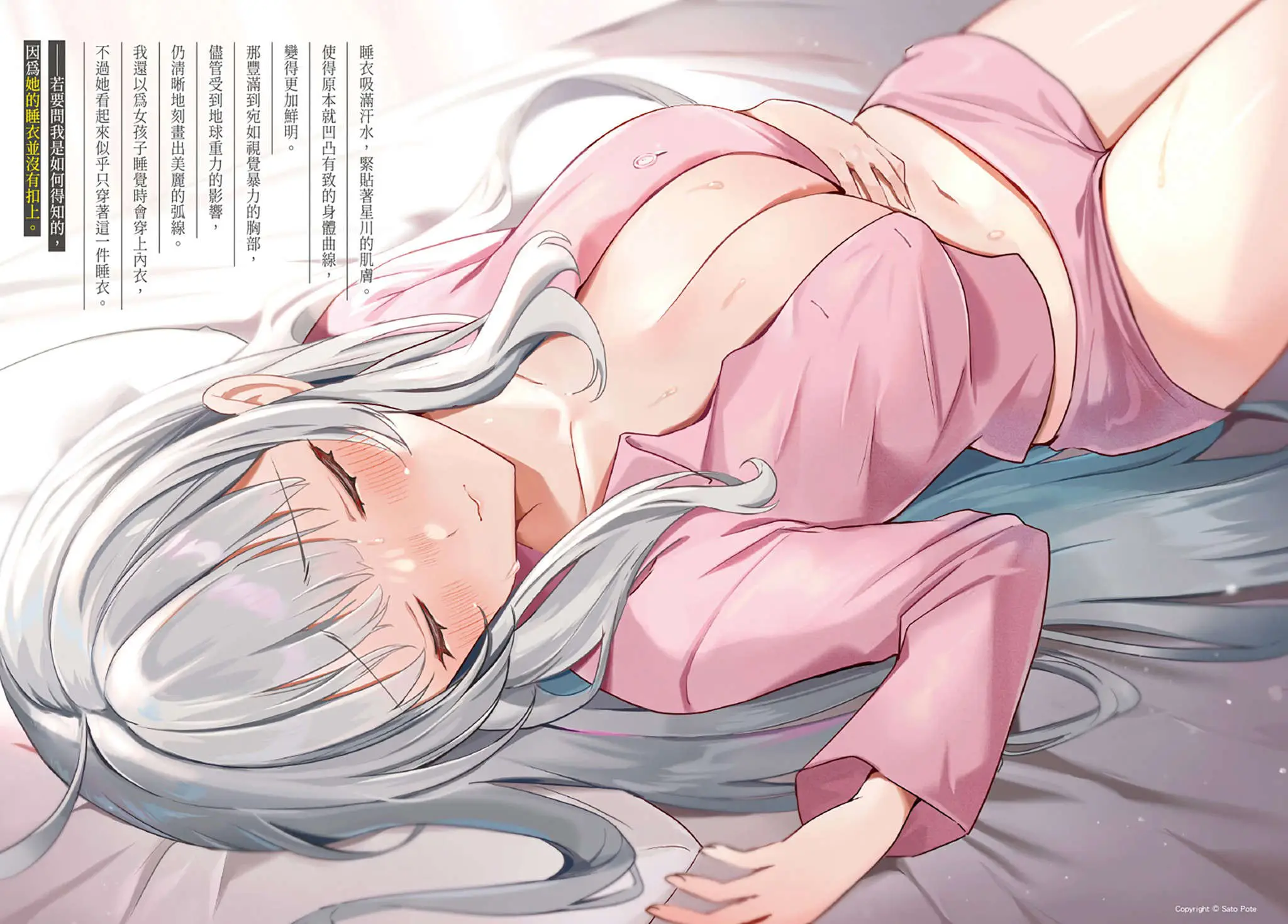 插图
