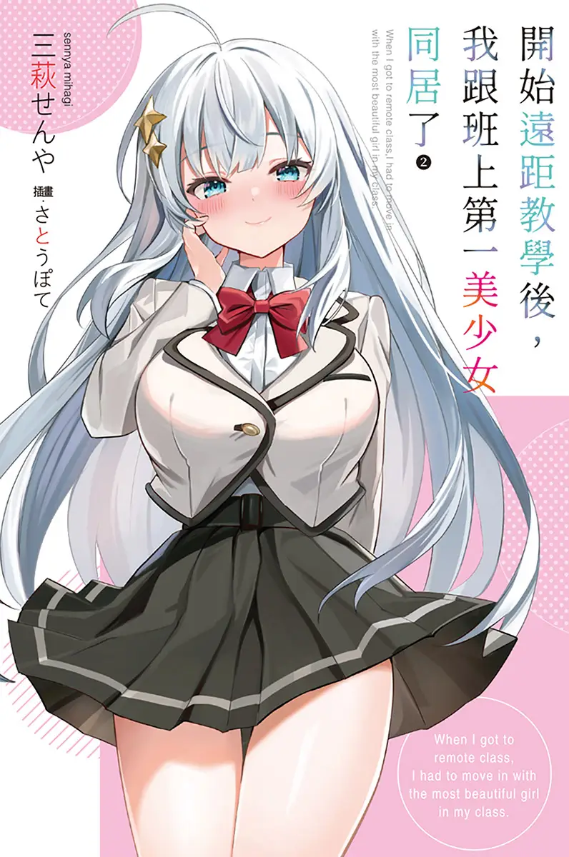 封面