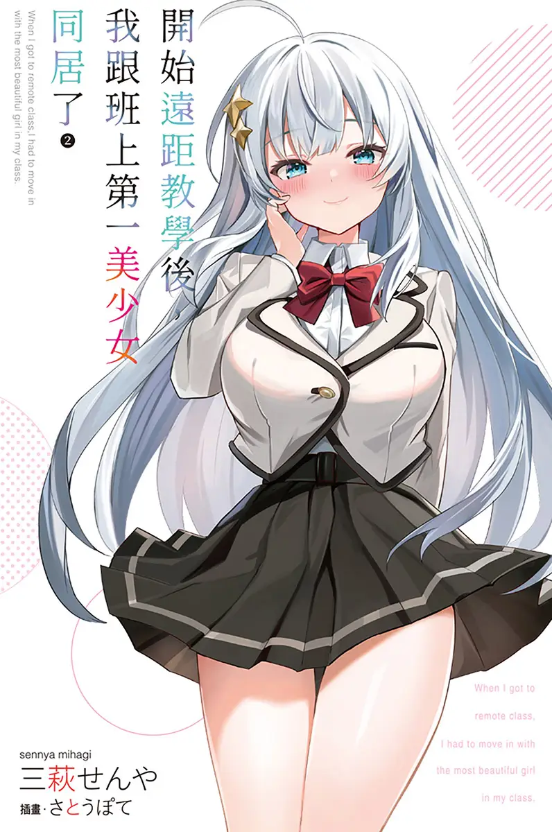 插图