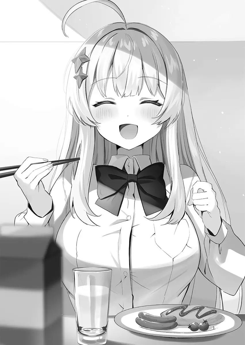 序章