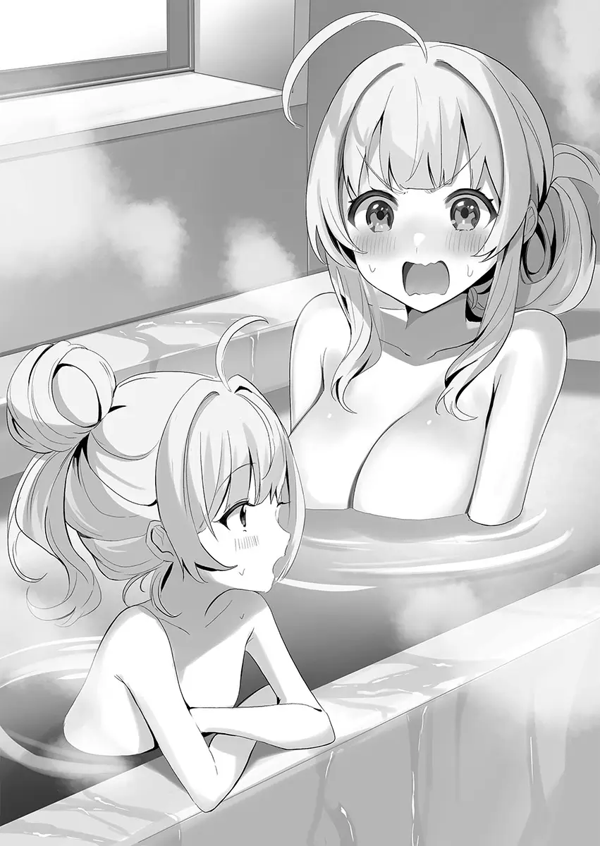 遥的非公开日记④