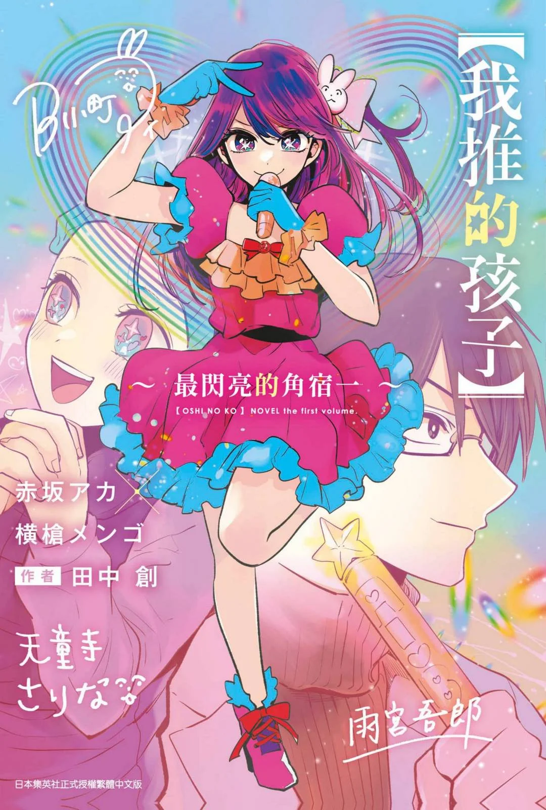 封面