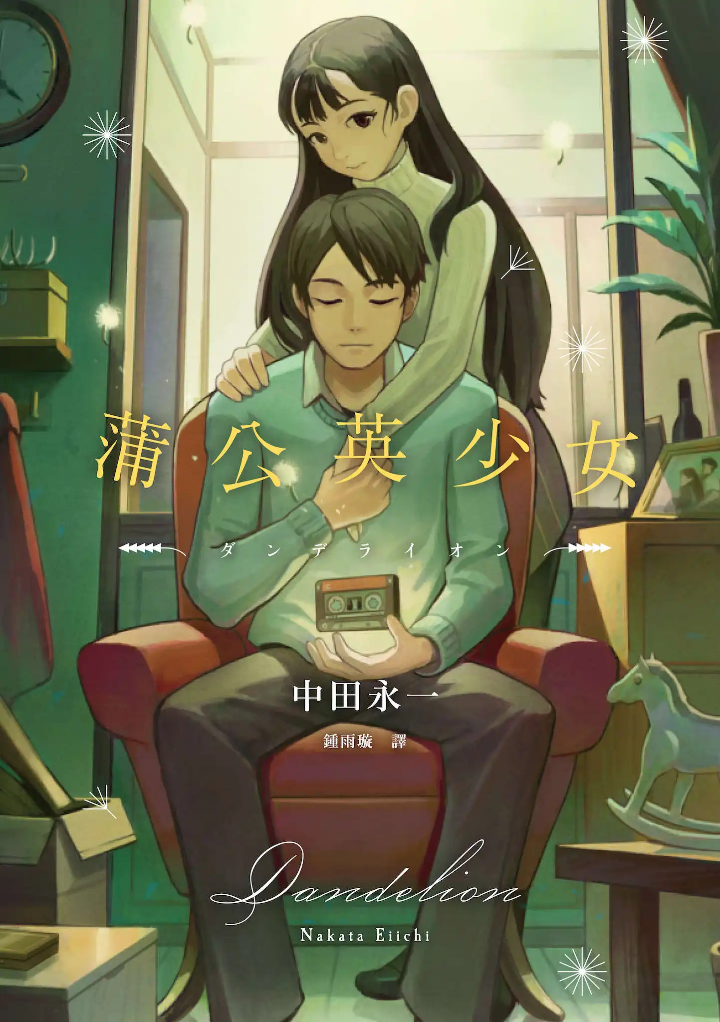 封面