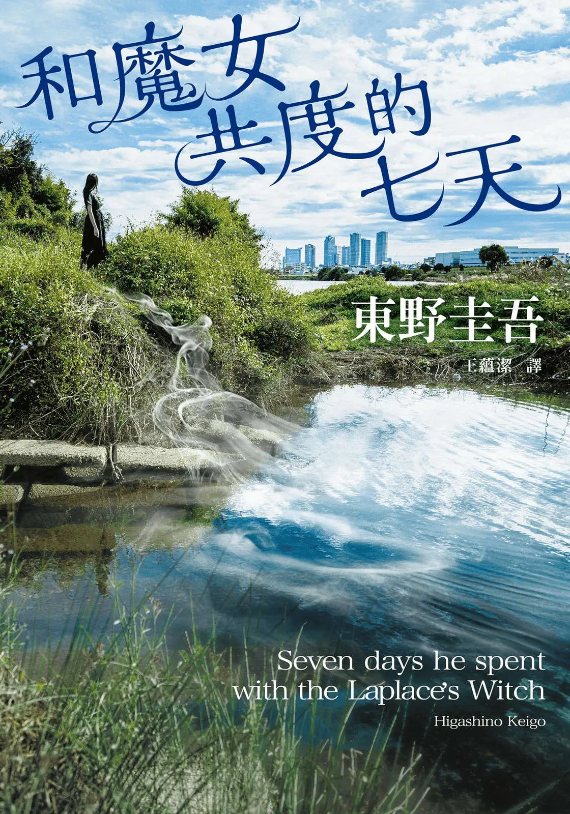 封面