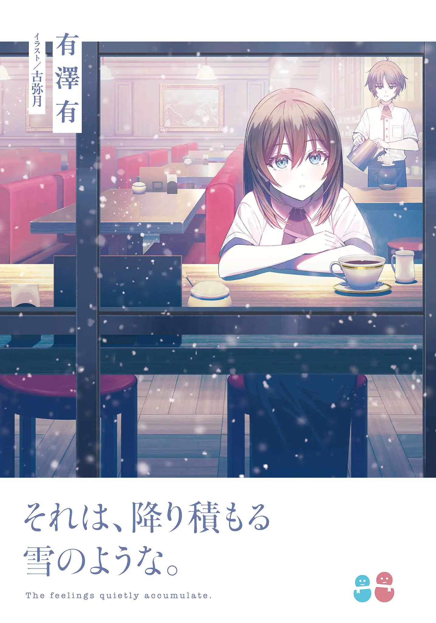 插图