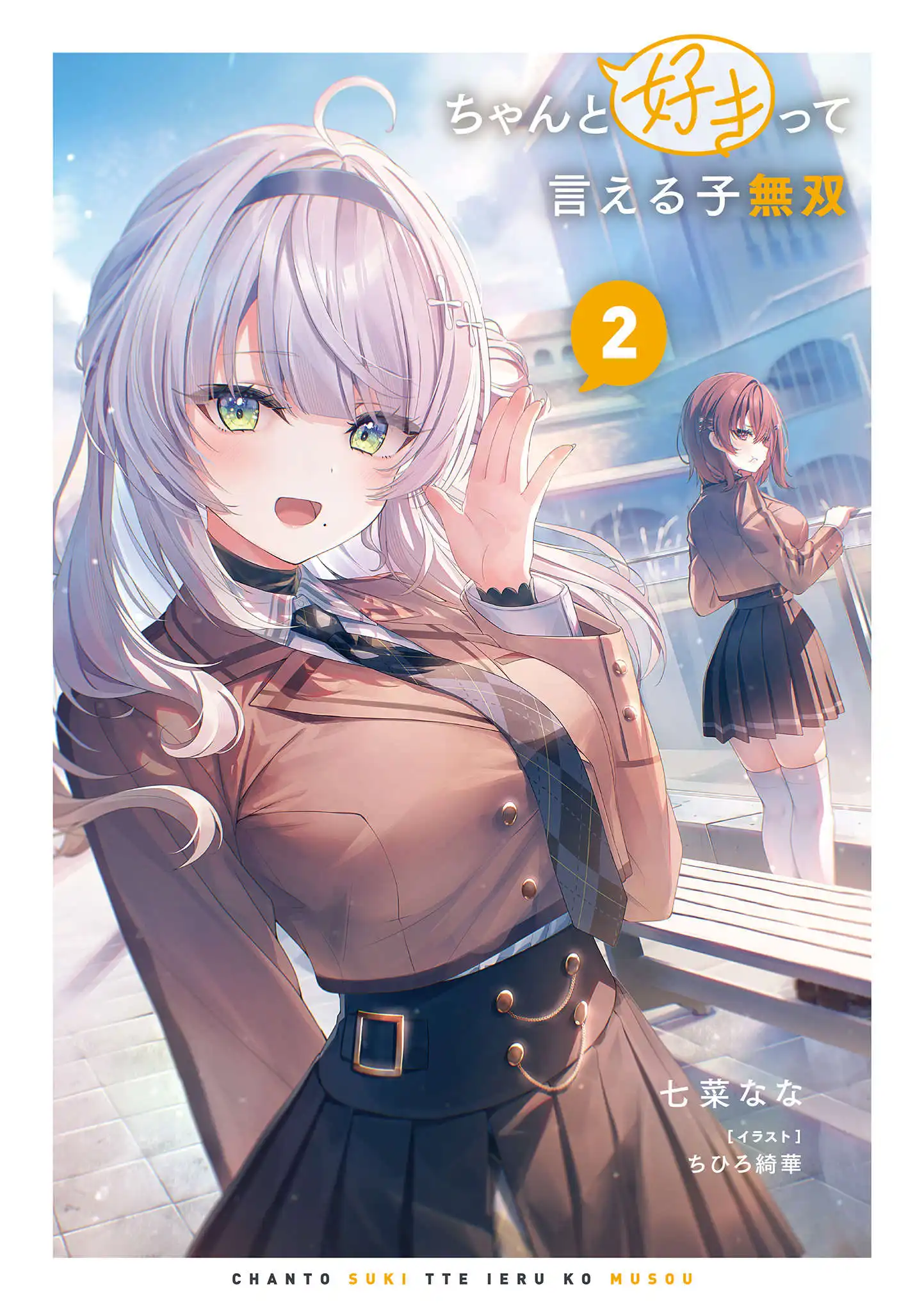 插图