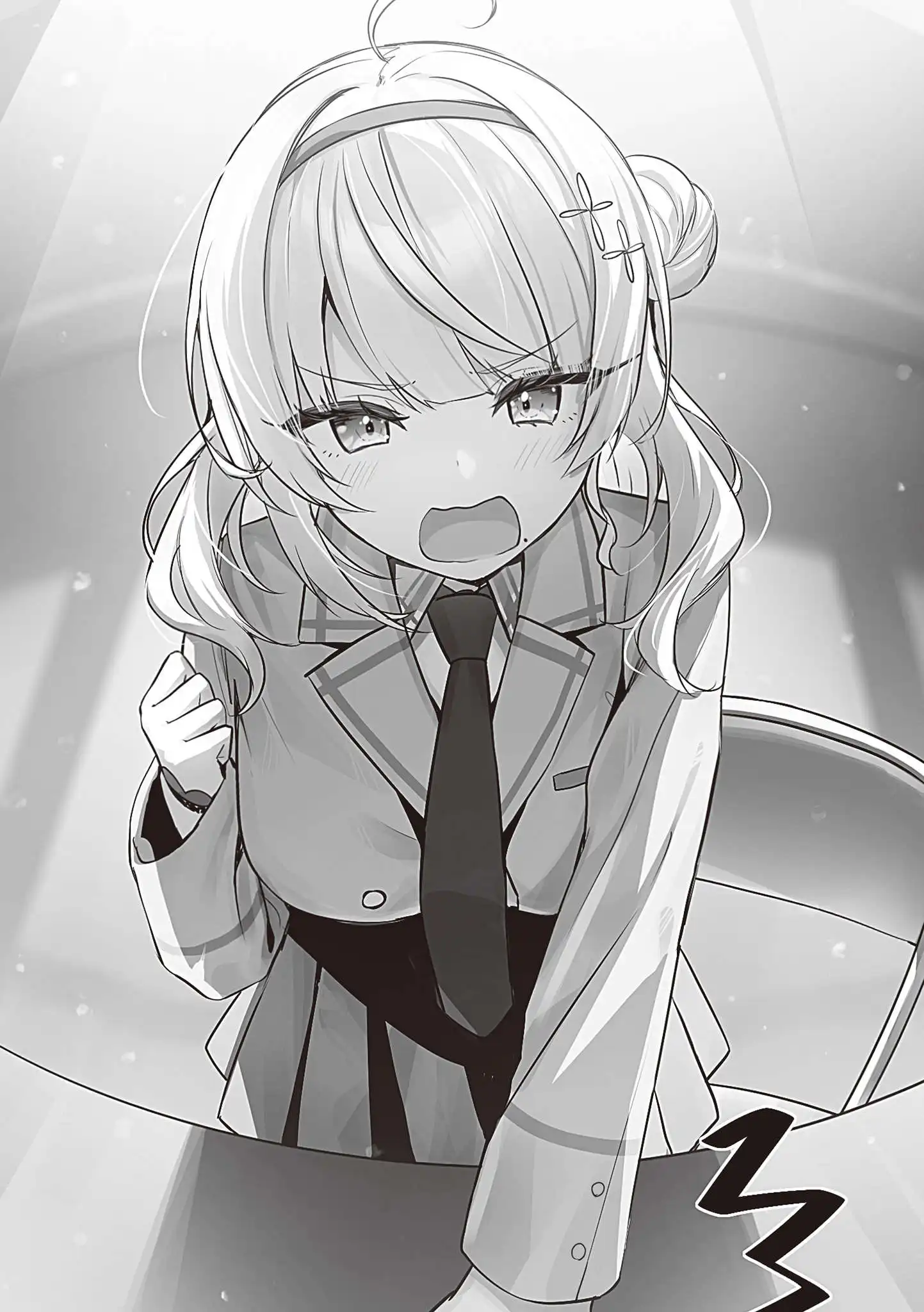 I／从这里开始读也没有问题！上回的概要！