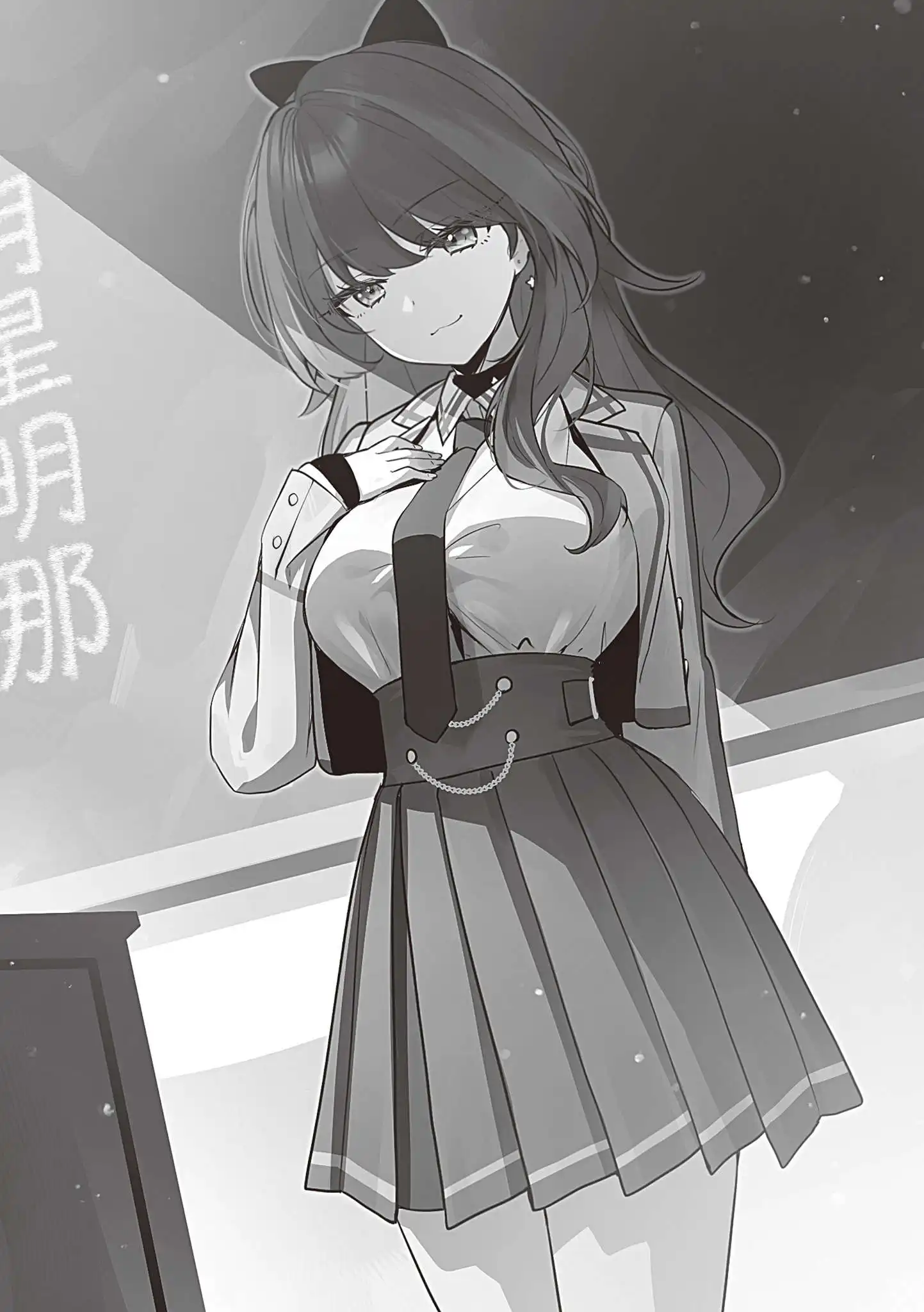 Prologue/能好好说出喜欢的女生再降临?